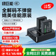 綠巨能（llano）佳能電池r50相機電池rp r10 r8 200d二代 r100 r50v 750d 760d 800d 850d lp-e17電池充電倉充電器 【兩電雙充 】950mAh電池套裝