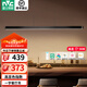 雷士（NVC）一字餐廳吊燈智能高顯指吸頂?shù)鯚衄F(xiàn)代簡約長條餐桌燈燈飾燈具亦云 黑色36瓦1米高顯1.2米及以上長桌
