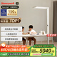 霍尼韋爾（Honeywell）護眼學習落地燈R9閱讀臺燈智能調光LED全光譜家用兒童學生02R03
