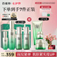 百雀羚（PECHOIN）護(hù)膚套裝肌初4件套水水乳精華抗皺緊致保濕品質(zhì)國(guó)貨七夕禮物