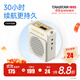 得勝（TAKSTAR） E180M小蜜蜂擴(kuò)音器教師專用隨身腰掛便攜式教學(xué)耳麥導(dǎo)游戶外大功率長續(xù)航喇叭 米黃色+有線麥克風(fēng)（長續(xù)航）