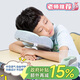 佳奧午睡枕午休枕午休抱枕小學(xué)生趴睡枕抱枕靠墊午睡神器兒童午睡枕頭