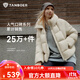 坦博爾泡芙連帽羽絨服女短款韓版面包服小個(gè)子秋冬外套TBF530360D 知春米 M (165)（建議體重120斤-130斤）