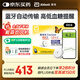 雅培動(dòng)態(tài)血糖儀瞬感2代 免血糖試紙 進(jìn)口醫用品質(zhì)血糖動(dòng)態(tài)監測儀4枚