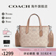 蔻馳（COACH） 女包奢侈品CITY迷你托特包女士斜挎手提包七夕情人節禮物 【保稅倉】CW032SVPWH