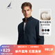諾帝卡（NAUTICA）【商場同款】春夏新款拼接設(shè)計經(jīng)典簡約全開襟針織毛衣男SO4302 藏青4NV L