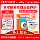 炯小炯兒童護眼貼葉黃素冷敷眼貼滋養舒緩眼疲勞視力學(xué)生通用10對/盒
