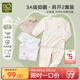 拉比（Labi Baby）童裝內衣2023夏男女寶寶抑菌家居服內衣2套裝 肩開(kāi)特殊色090