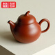 QBILY 紫砂壺朱泥小茄瓜壺功夫泡茶壺陶瓷茶具家用過(guò)濾單壺禪意泡茶器 朱泥-茄瓜壺【一人壺 】 135ml