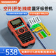 貼博士（handylabels） Q15mini線(xiàn)纜標簽機熱轉印線(xiàn)號機打印機手持便攜式打碼機熱縮管不干膠機房網(wǎng)線(xiàn)通信電力藍牙打標機 Q15pro【手機藍牙+單機+自動(dòng)切割】送標簽帶