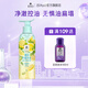 呂白茶茉莉洗發(fā)水護發(fā)素花茶柚子紅茶愛(ài)茉莉韓國控油蓬松去屑保濕 呂薄荷檸檬洗發(fā)水400ml清爽控油