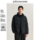 太平鳥(niǎo)男裝 立領(lǐng)面包服男冬季潮流防寒羽絨服男 黑色批 XL
