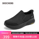 斯凱奇（Skechers）閃穿鞋男2025秋新款足弓支撐一腳蹬健步鞋網(wǎng)面休閑運動(dòng)鞋217000