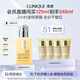 倩碧干皮黃油125ml有油滋潤型乳液面霜敏感肌護(hù)膚品生日禮物送女友