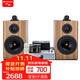 山水（SANSUI）M2M3M980發(fā)燒級hifi音質(zhì)電子管膽機CD組合一體機音響套裝功放機大功率家用客廳電視茶室家庭音響 Q16 胡桃木紋三分頻HIFI音響