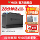 瓦爾塔（VARTA）汽車(chē)電瓶蓄電池啟停 EFB H6 70AH 帕薩特/途觀(guān)/大眾/邁騰以舊換新