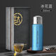 胖東來(lái)德國進(jìn)口品質(zhì)內外純鈦養生抑菌鈦杯大容量便攜泡茶送禮家用保溫杯 冰川藍+禮盒 500ml