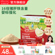 爺爺的農場(chǎng)有機調味料品 拌飯料豬肝粉醬油輔食添加 嬰標強化鐵豬肝粉40g
