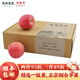 廣興果園煙臺紅富士蘋(píng)果山東特產(chǎn)新鮮節日水果禮盒禮品福利 80mm12顆