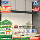 歐普（OPPLE）全光譜智慧光護(hù)眼高亮一字長(zhǎng)條餐吊燈高顯色現(xiàn)代簡(jiǎn)約大氣黑色47W