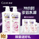 清揚女士去屑洗發(fā)水 多效水潤720gx2+試用裝200g 玻尿酸凈屑洗頭膏