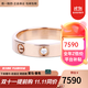 卡地亞（Cartier）戒指男女4毫米寬情侶LOVE結婚對戒0.02克拉單鉆石婚戒 預售 B4050700 18玫瑰金色 55