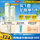 泊美鮮純珍萃深層保濕補水水乳(水150ml+乳120ml) 節日禮物