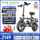 綠源電動(dòng)自行車新國(guó)標(biāo)代駕折疊電動(dòng)車超長(zhǎng)續(xù)航鋁合金鋰電池助力電瓶車 航空高級(jí)版灰色-40A-純電120公里