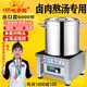 哈薩斯（HASASI）商用電磁爐6000w平面爐 鹵肉熬湯麻辣燙高功率商業(yè)電磁灶餐廳飯店大功率電磁爐灶8000w 6KW/220V豪華款【單爐】
