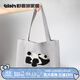 野獸派家居（tbh）野獸派帆布袋PANDA POMPOM熊貓系列手提袋全棉刺繡購物袋 熊貓嘭嘭 PANDA POMPOM 帆布袋