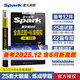 最新 星火英語(yǔ)四/六級真題試卷 含25年6月四級考試真題試卷備考2025年12月 四級全真試題+標準模擬（4級）歷年真題復習cet4級亂序版四級詞匯書(shū) 閱讀理解聽(tīng)力專(zhuān)項訓練之 四級真題全真+模擬