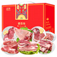正牧蒙肉聯(lián)藏香豬禮盒鮮福禮14斤 散養土黑豬五花肉肋排腿肉生鮮 源頭直發(fā)