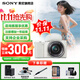 索尼（SONY）ZV-E10 zve10 微單數碼相機 4K視頻 入門(mén)級APS-C畫(huà)幅vlog直播相機 ZV-E10K ZV-E10套機白【贈卡+備用電池+座充】 官方標配【咨詢(xún)客服送內存卡/備電套裝