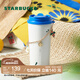 星巴克（Starbucks）杯子假日海風(fēng)系列不銹鋼水杯大容量便攜隨行杯水杯開(kāi)學(xué)季教師禮物 雙飲口不銹鋼杯(配掛鏈)480ml