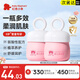 紅色小象面霜 嬰兒寶寶春夏面霜 兒童護膚品潤膚霜牛油果擦臉霜保濕化妝品 【嬰兒多效霜50g*2】