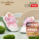 托姆貝克寶寶學(xué)步鞋網(wǎng)鞋春秋1-3歲防滑透氣網(wǎng)童鞋 粉色字母17