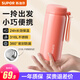 蘇泊爾（SUPOR）保溫杯316L不銹鋼水杯便攜泡茶杯高顏值迷你杯學(xué)生保溫杯車(chē)載杯子 石榴紅—迷你款—320ML