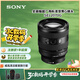 索尼（SONY）FE 20-70mm F4 G全畫(huà)幅超廣角標(biāo)準(zhǔn)變焦G鏡頭（SEL2070G）