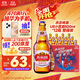 燕京啤酒 U8小度酒500ml*12瓶 整箱裝 雙十一熱賣(mài) 新老包裝交替發(fā)貨