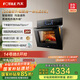 方太（FOTILE）蒸烤箱一體機 嵌入式家用蒸烤燉炸*四合一 脫脂炸超大蒸汽 蒸箱烤箱02-E5S【ES5.I升級款】