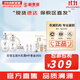 后（The history of Whoo）后套裝拱辰享水妍津率享雪玉凝天氣丹水乳霜秘貼套盒女護膚品禮盒 后雪玉凝水乳霜8件套盒潤白