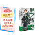 全職高手5：毀人不倦?全新典藏版（隨書附贈(zèng)精美海報(bào)，同名動(dòng)漫第二季熱播中?。? title=