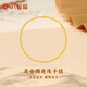 LIU GUI FU JEWELRY蹦迪珠黃金手鏈女足金滿(mǎn)天星純金手串首飾生日禮物送女朋友老婆 金重1.88g 手圍約16厘米
