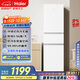 海爾（Haier）217升風(fēng)冷無(wú)霜三開(kāi)門(mén)多門(mén)家用小冰箱小型宿舍租房一級能效節能BCD-217WGHC3E9S9(白)