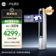 小米（MI）米家 2匹 超一級(jí)能效 大風(fēng)口 巨省電Pro 立式空調(diào)柜機(jī)51LW-NA10/N2A1(W)【2025新款】整機(jī)十年質(zhì)保