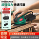 HYCHIKA鼠型砂紙機平板砂光機家用迷你木工墻面打磨拋光機多功能電動(dòng)工具