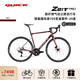 QUICKANYONECANRACE快客公路自行車(chē)ZEIT PRO碳纖維碟剎整車(chē)全內走線(xiàn)綜合性自行車(chē)成人 酒紅 【490】推薦身高：174-180CM 7120機械+RA30鋁輪+QUICK碳把
