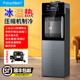FILTERMAN飲水機壓縮機制冷桶裝水冰熱立式冷熱家用辦公室雙門(mén)節能新款熱賣(mài) 灰色 新款W1938觸控彩屏 冷熱型 上置水桶壓縮機制冷飲水機