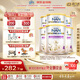 雀巢（Nestle）能恩全護(hù) 適度水解 6HMO 嬰幼兒奶粉 4段 800g/罐*6 3歲以上 低敏