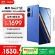 realme【國家補貼】真我Neo7 SE手機 7000毫安大電池+80W快充 游戲AI電競 學(xué)生智能機 12+256蒼藍機甲